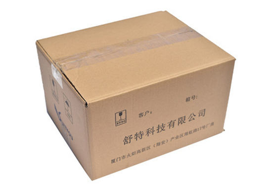  工業(yè)制品包裝紙箱定制五層加厚方形瓦楞紙箱小型電子電器打包紙箱
